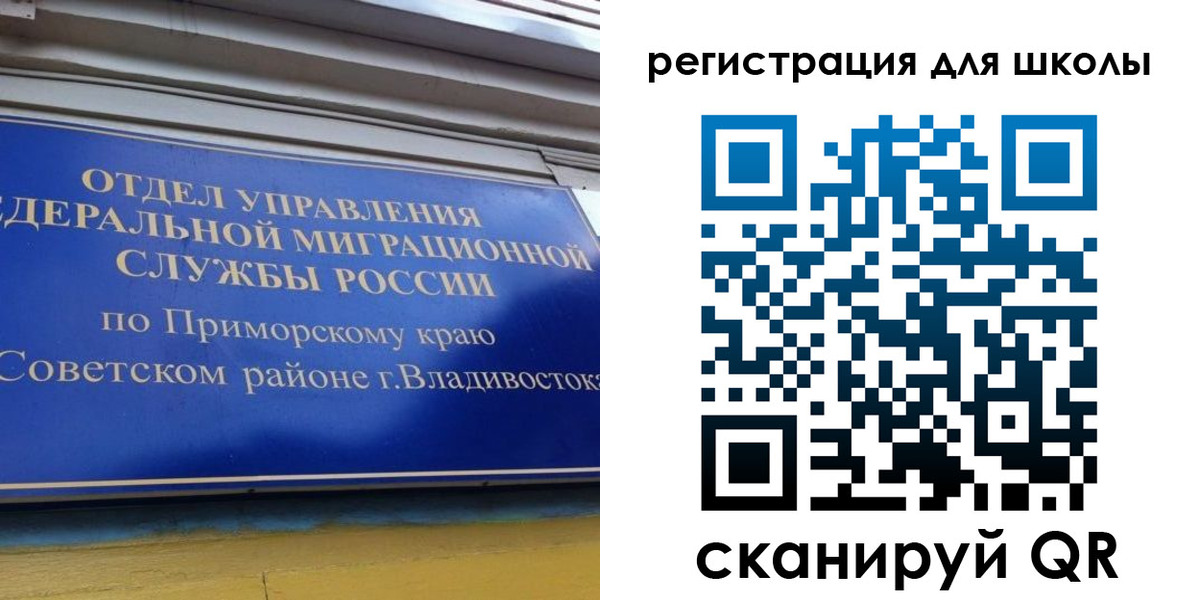 временная регистрация 2025 в Касимове
