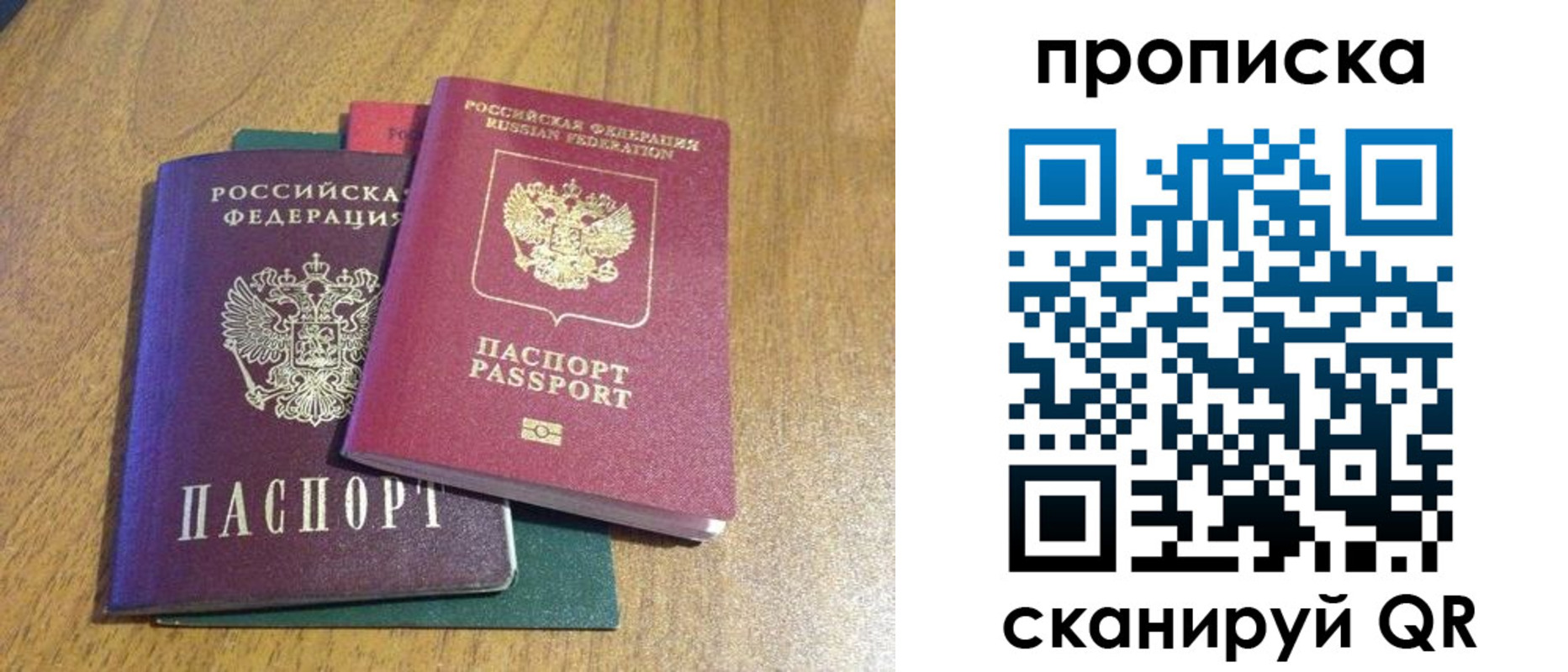 регистрация в Касимове