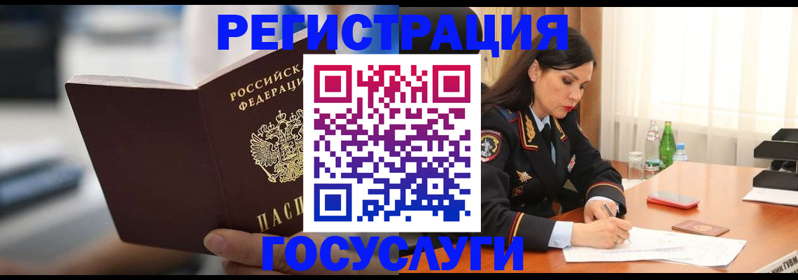 временная регистрация в квартире в Касимове